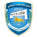 أمانة بغداد أمانة بغداد