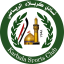 كربلاء كربلاء