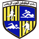 المقاولون العرب المقاولون العرب