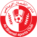 الشمال الشمال